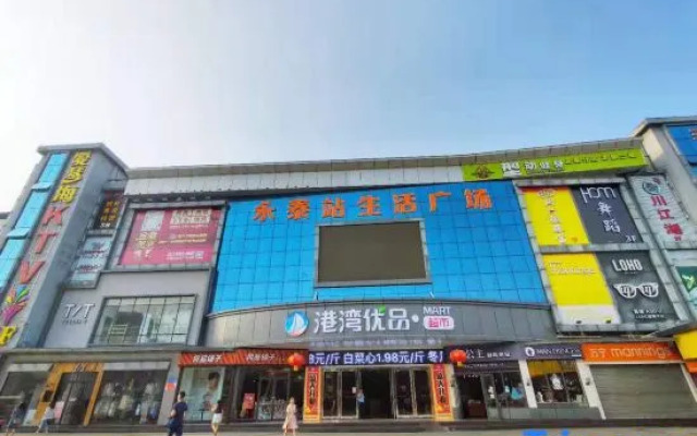 7Days Inn Hotel (Guangzhou Anhui Hui Yongtai Subway Station)