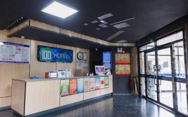 Yibai Hotel (Huanghua Municipal Government Xinyu Building)