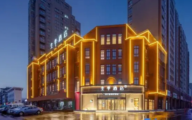 JI Hotel (Huai'an Hongze)