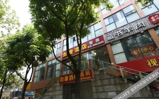 Rukang Hotel
