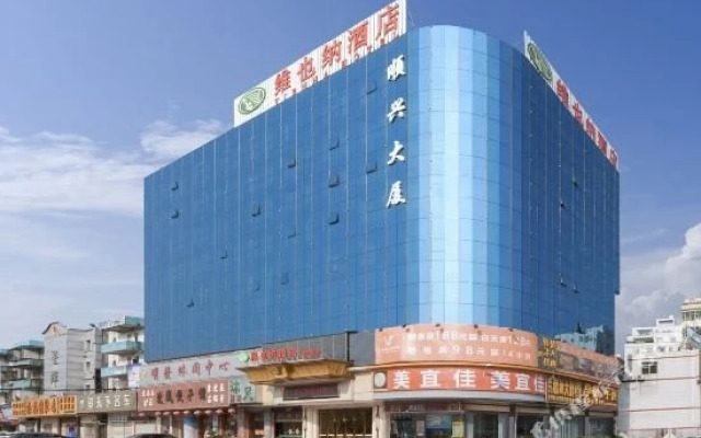 Vienna Hotel (Guangzhou Yue He Fang Xialiang Metro Station Store)