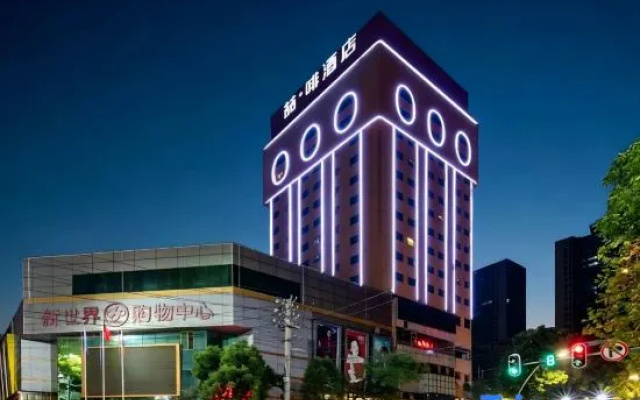 James Joyce Coffetel（new world store, Nanpu Road, Ezhou）. – Exterior – Ezhou