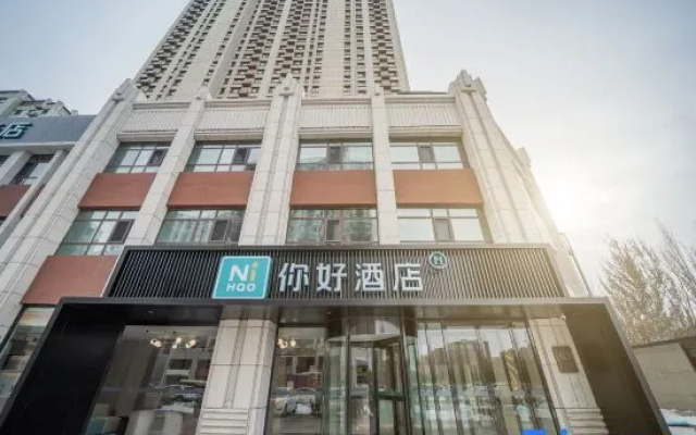 Ni Hao Hotel (Datong Huoche Nanzhan)