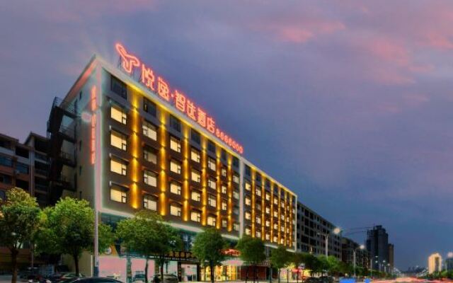 Yueyi Zhixuan Hotel (Huaihua South Railway Station, Wanda)