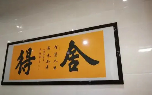Sanya Linwang Haiyuan Business Hotel