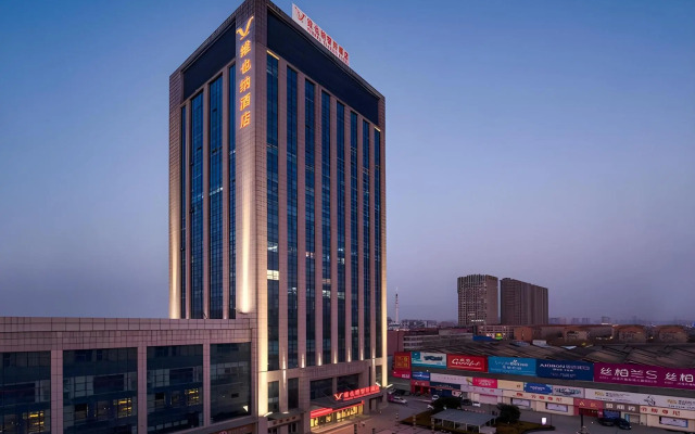 Vienna Classic Hotel (Qilu shoe city zoo store)