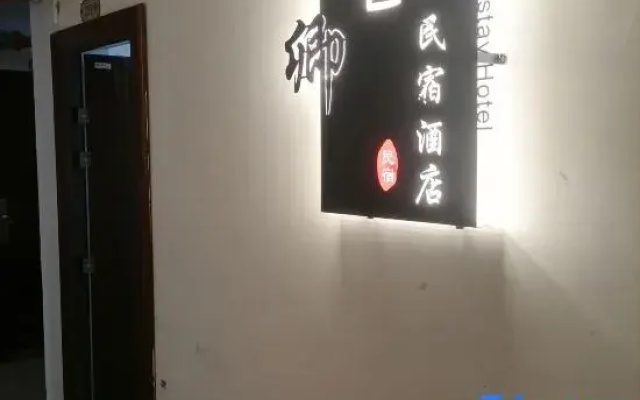 Mengqing Homestay (Kaixuan Guandi)
