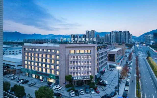 Parfik Hotel (Taizhou Huangyan Yongning Park)