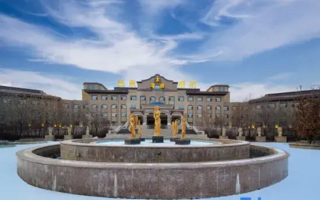 Harbin Airport Taiping Lake Hot Spring Hotel