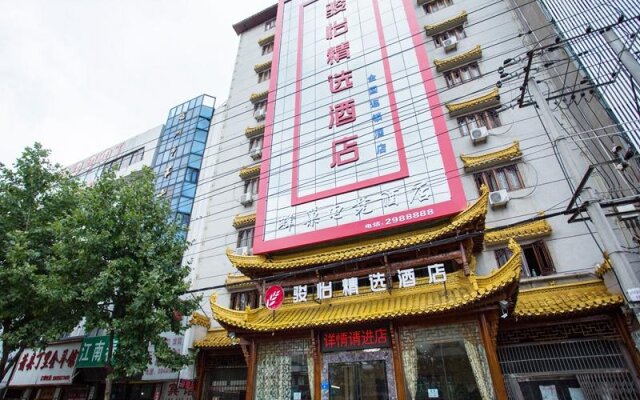Jun Hotel Anhui Suzhou Yongqiao District Guogou Plaza