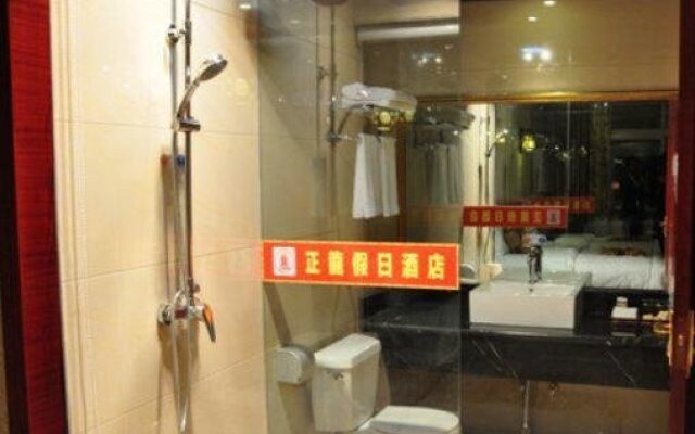 Shangri-La Zhenglong Holiday Hotel