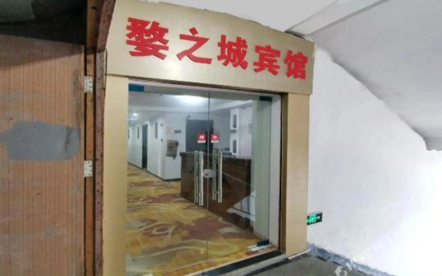 Shangrao City Hotel
