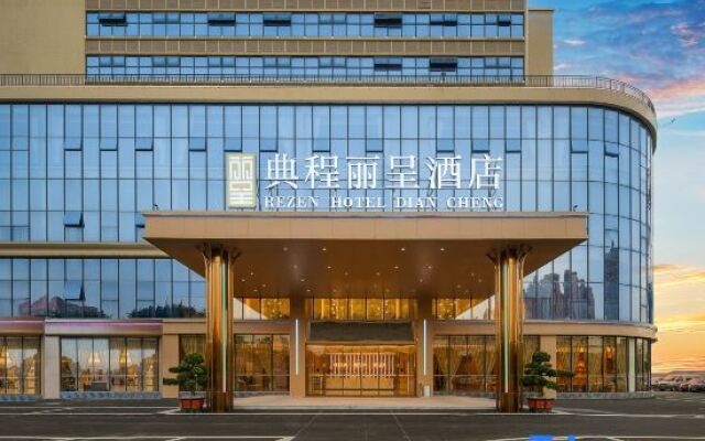 Rezen Hotel Nanning Jiangnan Wanda Plaza  Youyi Road