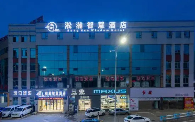 TOWO Shangpin Hotel (Bashan Metro Station, Chongqing West Railway Station)