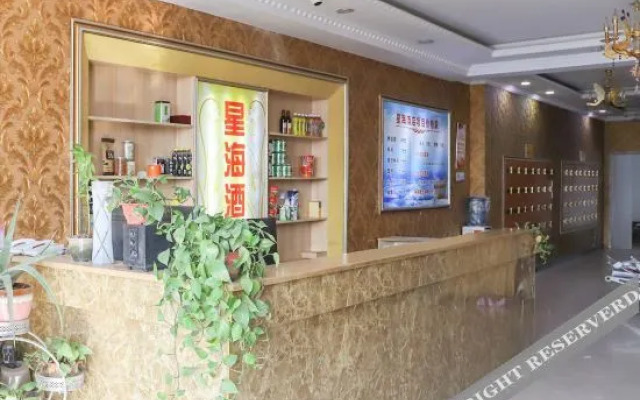 Xing Hai Hotel