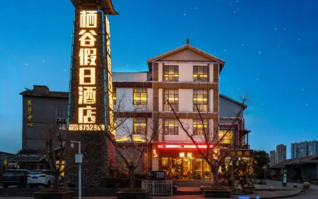 VaIIeyHabitathoIidayhoteI(MaIingRiverCanyonTouristAttractionarea