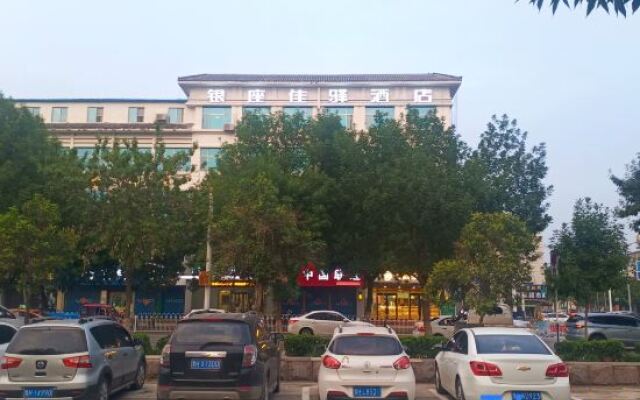 Grace Inn (Qufu Tourist Center)