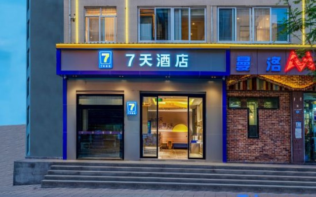 7Days Inn (Chengdu Tianfu International Airport) – Exterior – Chengdu