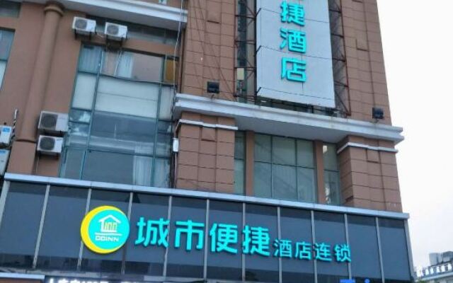 City Comfort Inn (Shanghai Songjiang New City Metro Station)