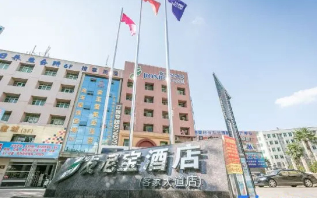 Younibao Hotel Kejia Avenue