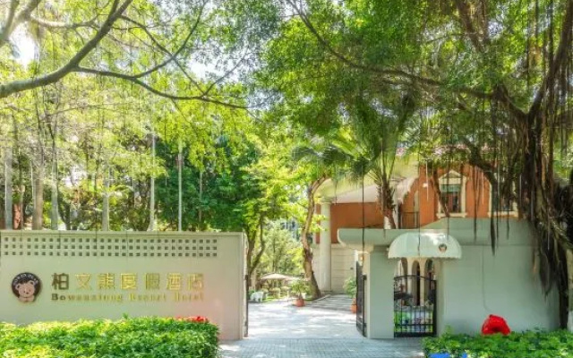Gulangyu Bowenxiong Hotel (Sanqiutian Wharf) – Outside – Xiamen