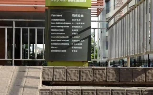 Welcome Inn