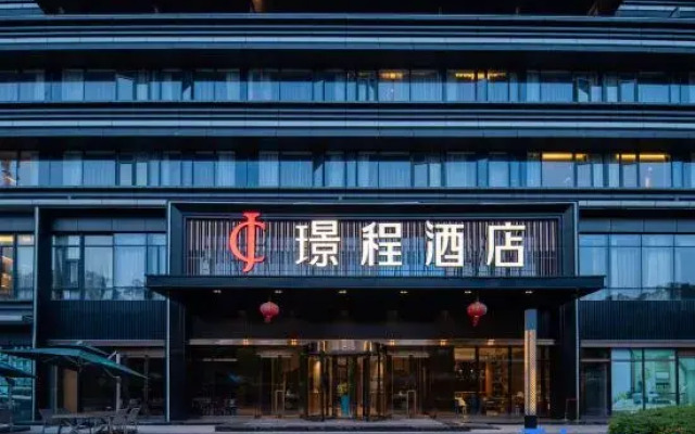 Jingcheng Hotel (Wuhan Hanyang Jiangtan Guobo)