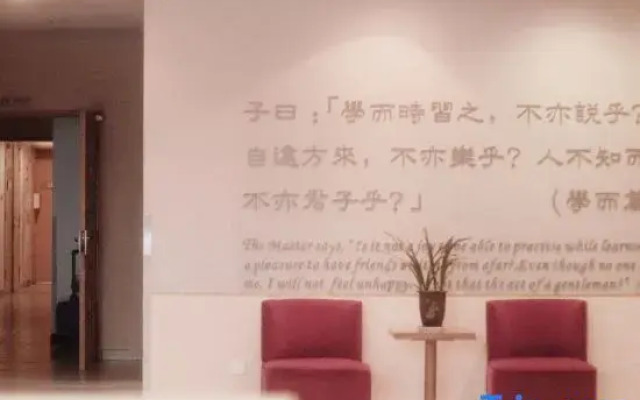 Huangshan Scholars Conference Hotel