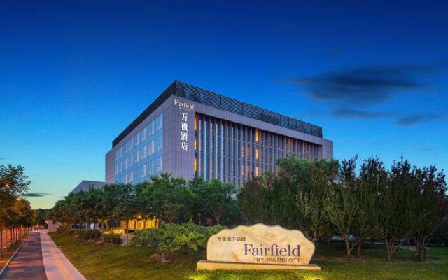 Fairfield by Marriott Beijing Haidian