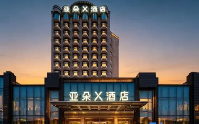 Atour X Hotel Changchun Zoological and Botanical Park – Exterior – Changchun