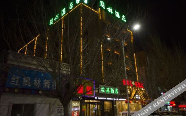 Speed 8 Hotel (Chifeng railway station Garden Road)