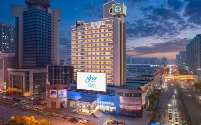 Homeinn · neo (Anshan Railway Station) – Outside – Anshan