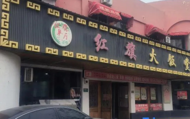 Shanghai Jianxin Hotel – Exterior – Shanghai