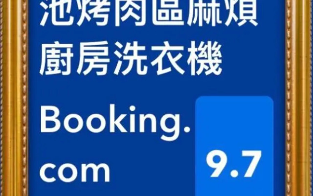 Peaceful Home Hall 2