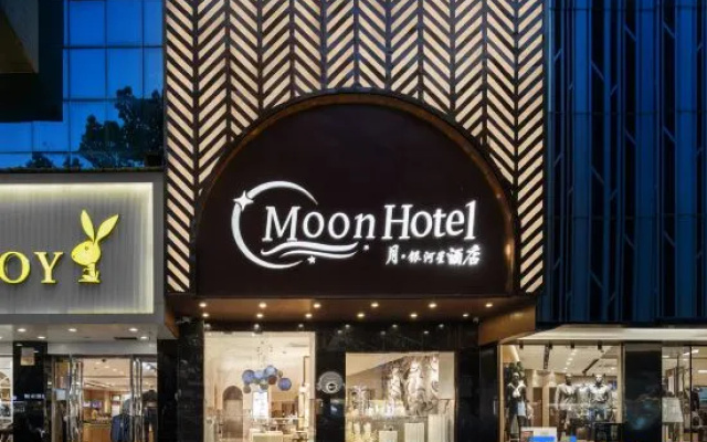 Moon Hotel (Taizhou Jiaojiang Municipal Hospital)