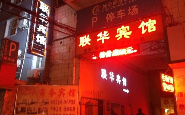 Guilin Lianhua Hotel