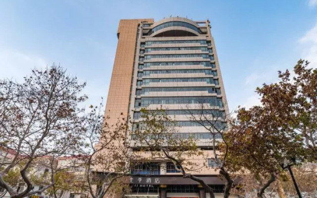 JI Hotel (Weihai City Center Weigao Plaza)