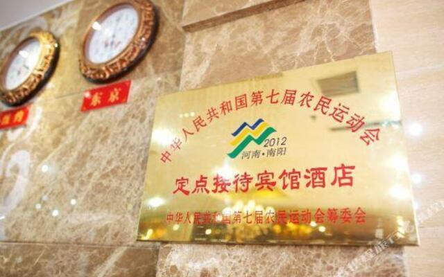 Nanyang Chaofan International Business Hotel (Yixingxuan Branch)