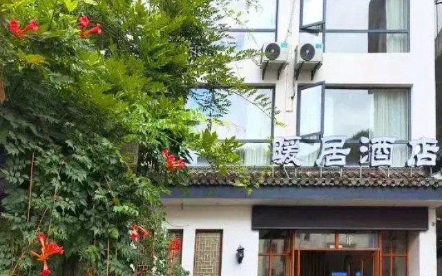 Warm Residence Hotel