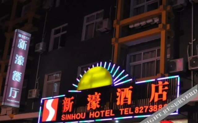 Xinhou Hotel