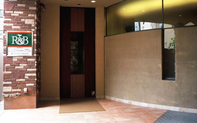 Washington R&B Hotel Morioka-Ekimae