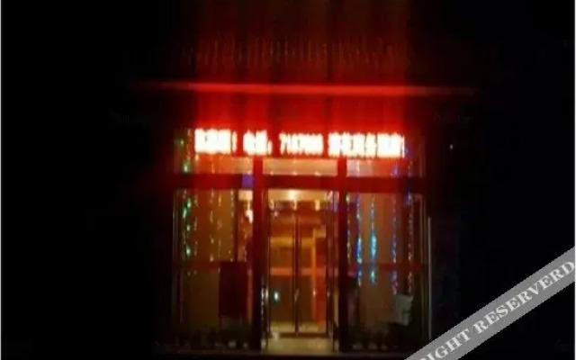 Qinghua Business Hotel