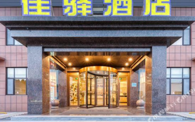 Grace Inn（Jinan Laiwu Changshao North Road Zhangjiawa Town Government） – Exterior – Jinan