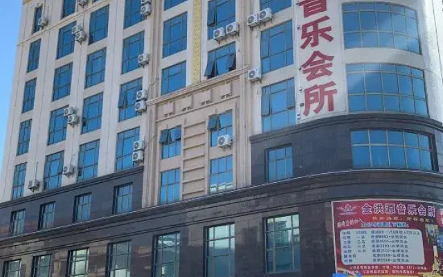 Boyue Chain Hotel