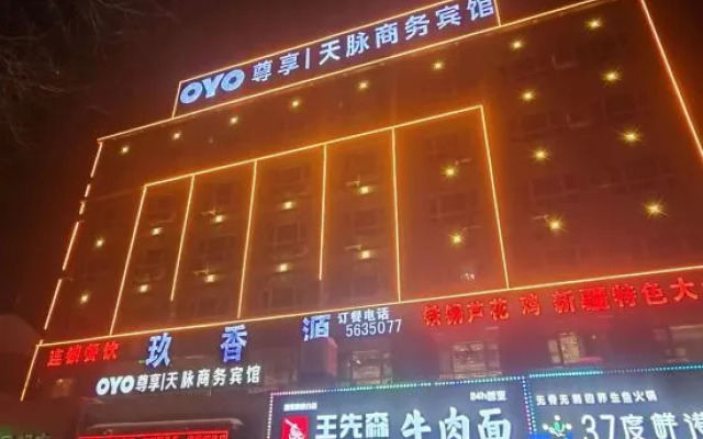 Tianmai Business Hotel (Urumqi South Railway Station Branch)