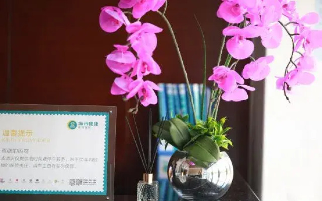 City Comfort Inn Hotel (Wuhan Huashi Yi Fuzhong)