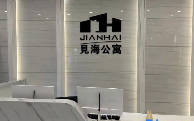 JIANHAI Apartment (Near Zhuhai Gongbei Port & Zhuhai High-Speed Railway Station)