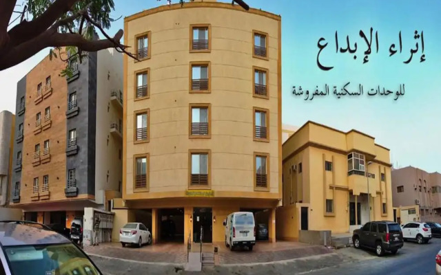 Tharaa Al Ebdaa