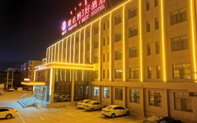 Vienna 3 Best Hotel (Dorbod Banner Xinhua Street)