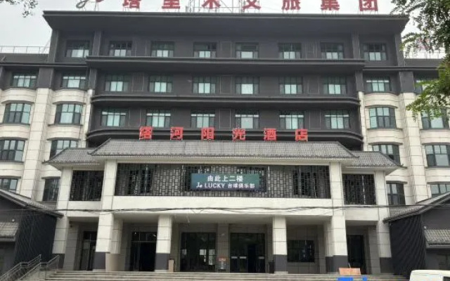 Tahe Sunshine Hotel (Tarim University Branch) – Exterior – Aral
